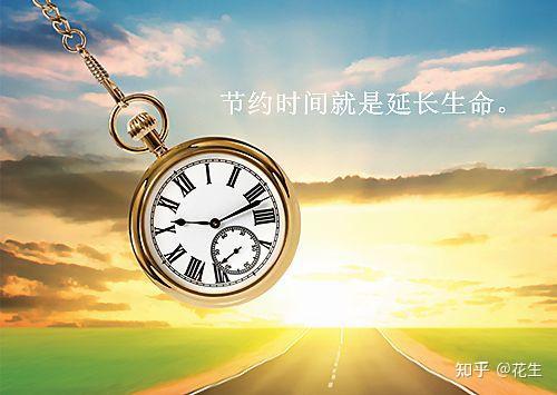 学会高效管理时间,成就自律的精彩人生