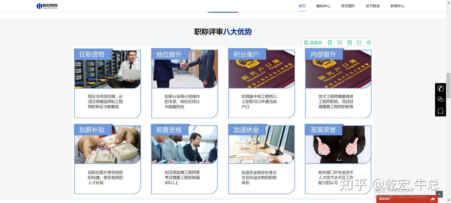 高级工程师职称的待遇有哪些？ - 知乎