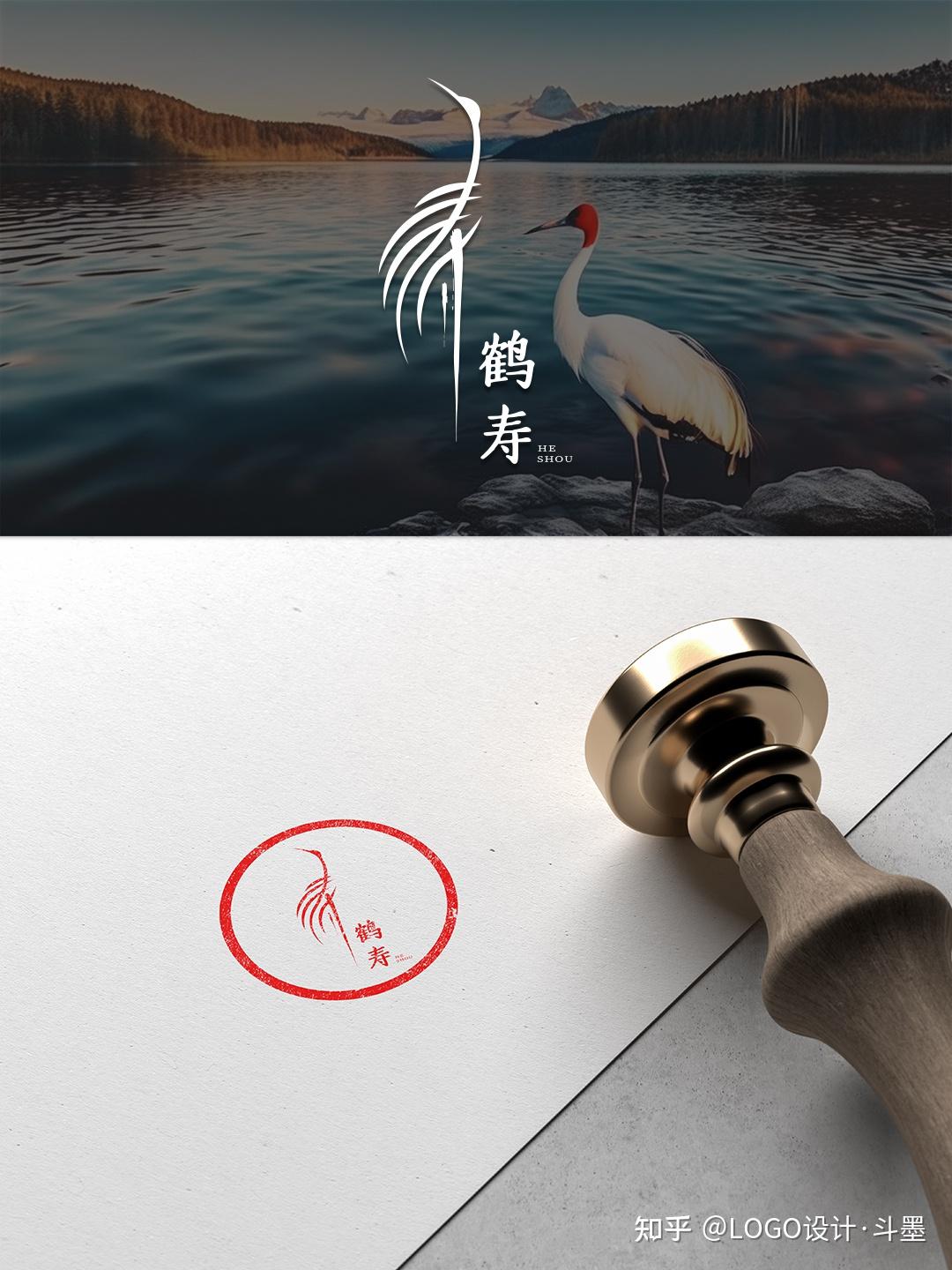 承载着千年文化与祝福，寿字LOGO寓意深长！ - 知乎