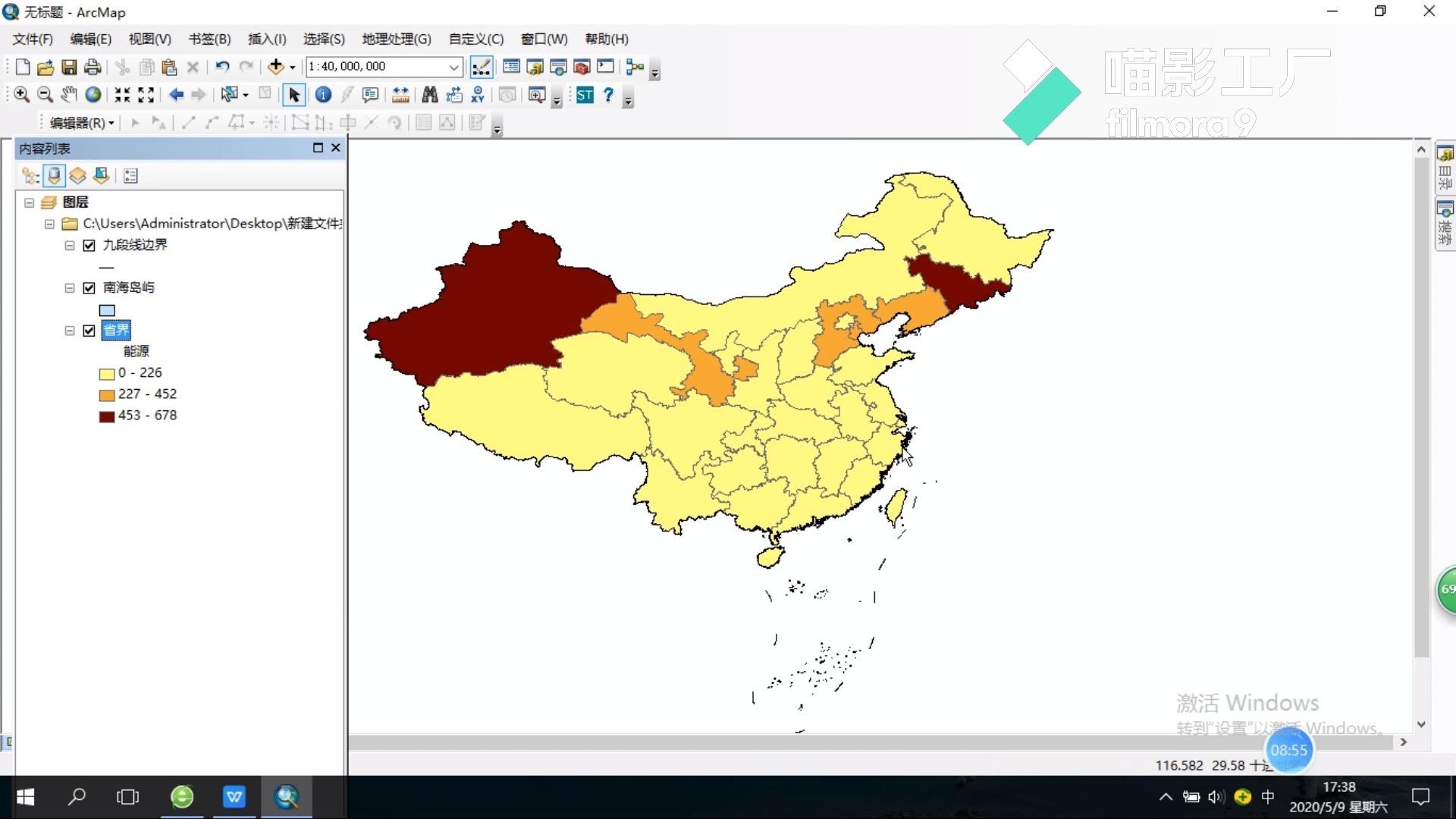发布于 2020-05-14 12:01 · 7501 次播放arcgis地图gis软件arcgis