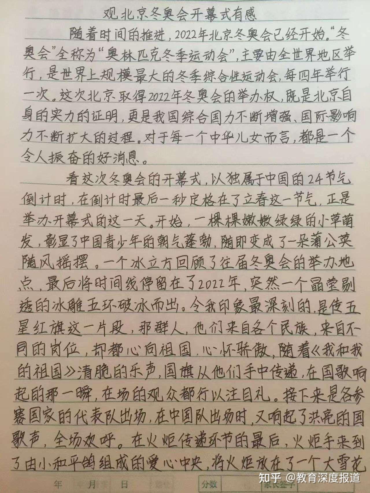 这个寒假