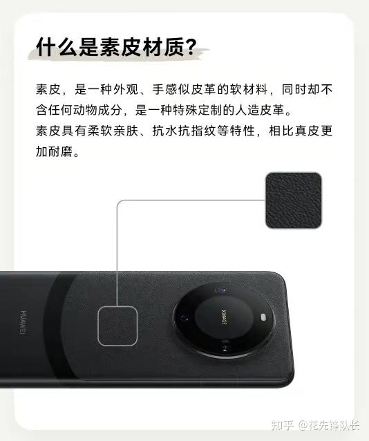 素皮材质的手机壳,如何才能做到经久耐用? - 知乎