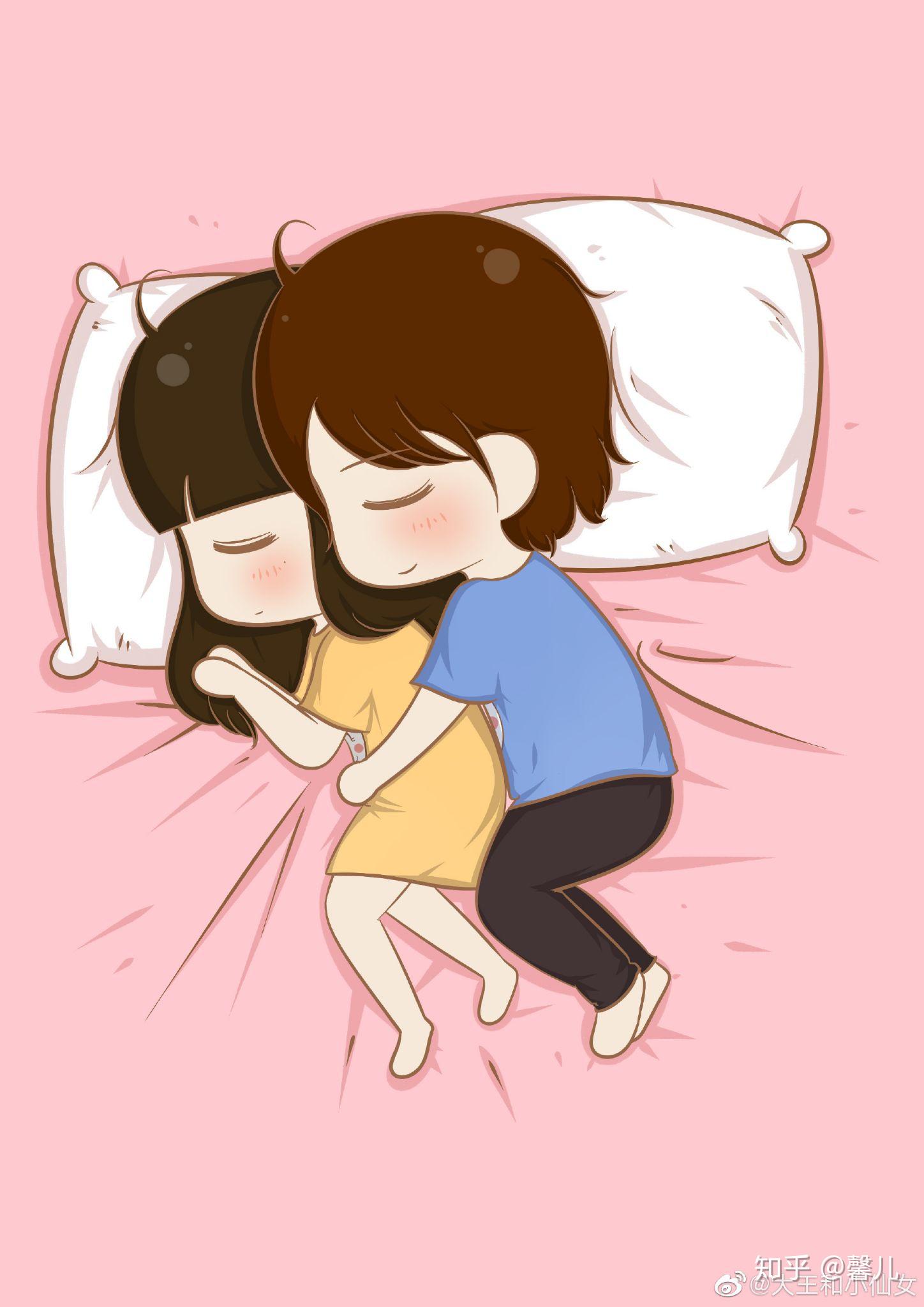 情侣睡觉都抱着睡吗? - 知乎