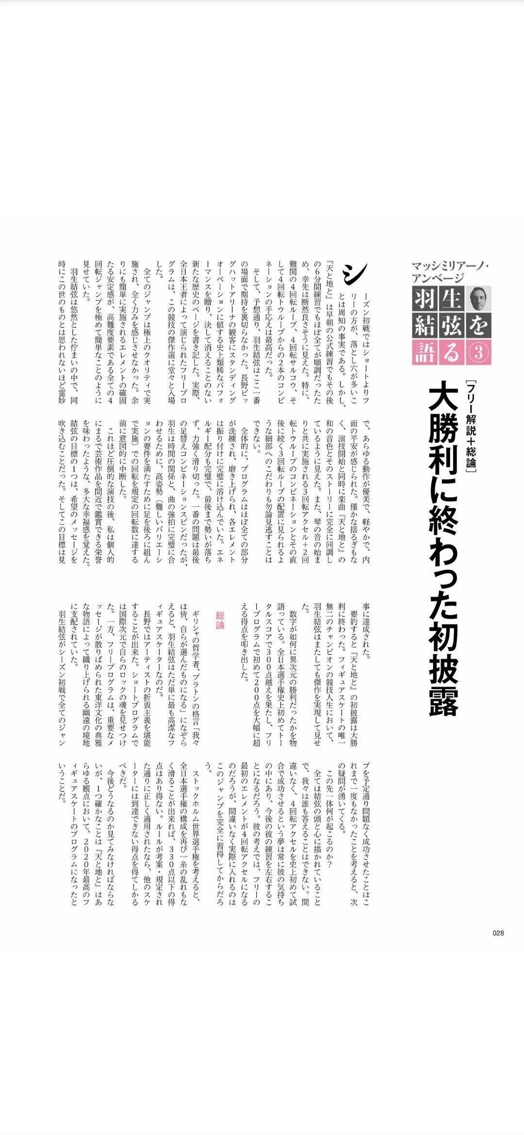 日本歌曲名用的符号是「」还是『』？ - 知乎