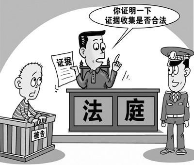最高法院:以威胁方法收集的口供应予排除,后续的“重复供述”可视情况排除 - 知乎