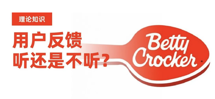 用户反馈，听还是不听 - 知乎