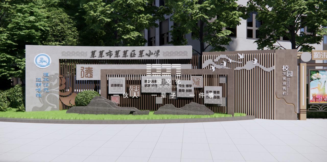 校园文化建设——校大门设计案例分享 - 知乎