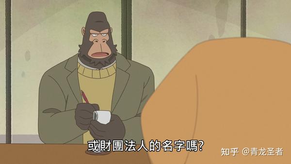 冰山之下 Odd Taxi 奇巧计程车第九话详细解析 知乎