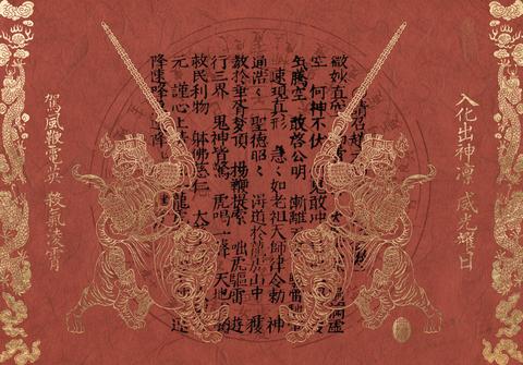 人的七窍九窍都是指啥? - 知乎