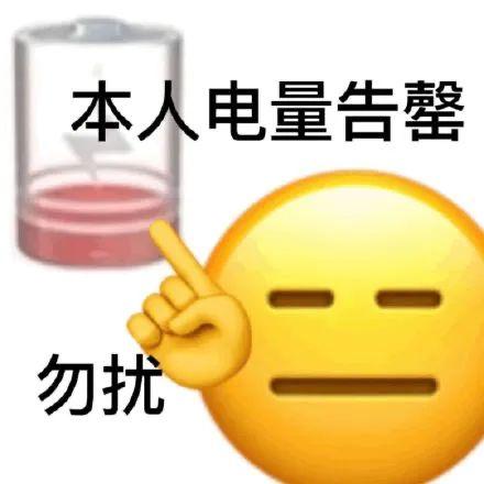 恬淡虚无表情包图片