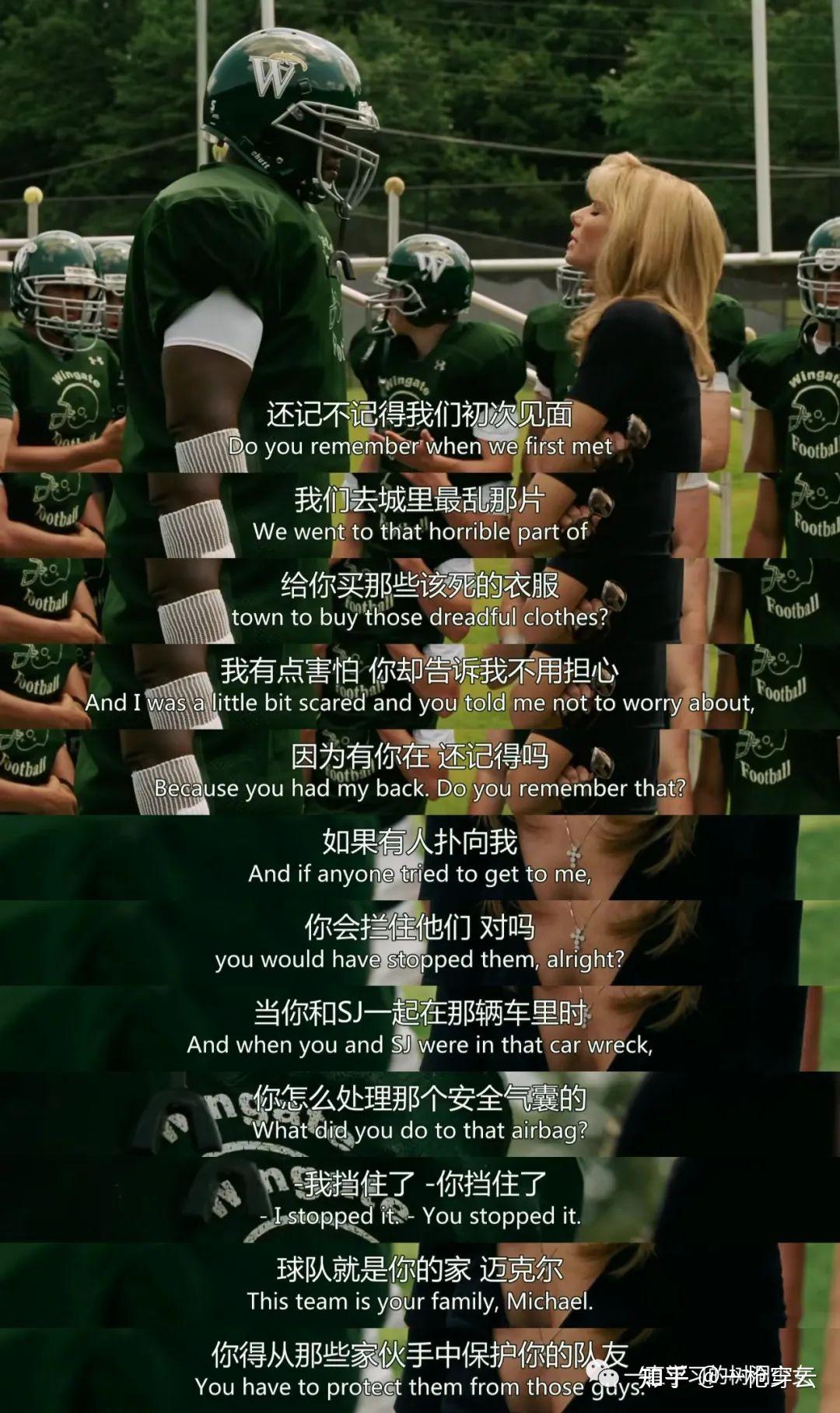 如何评价弱点这部电影