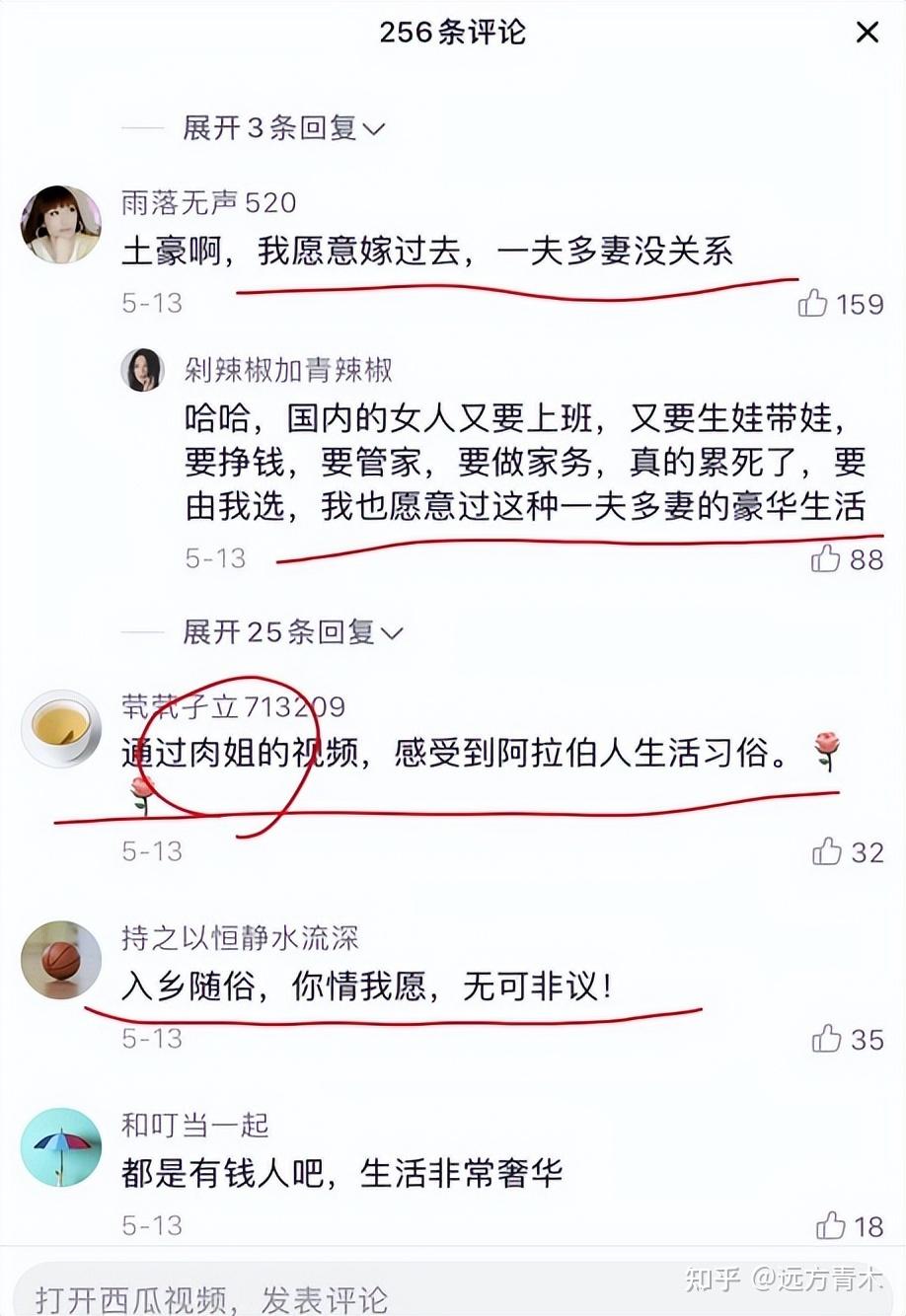 中国女人外嫁韩国人数图片