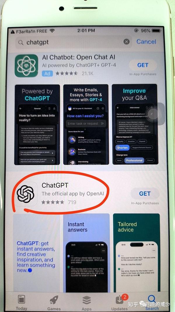 最新ChatGPT Plus开通充值