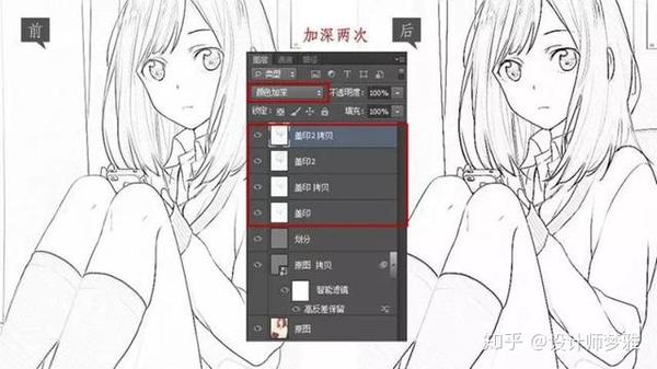 平面设计 线稿教程 通过ps给喜欢的漫画提取出线稿 知乎