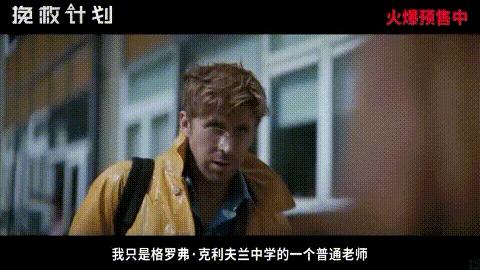 《挽救计划》口碑炸裂！8.5分科幻神作今年必看！