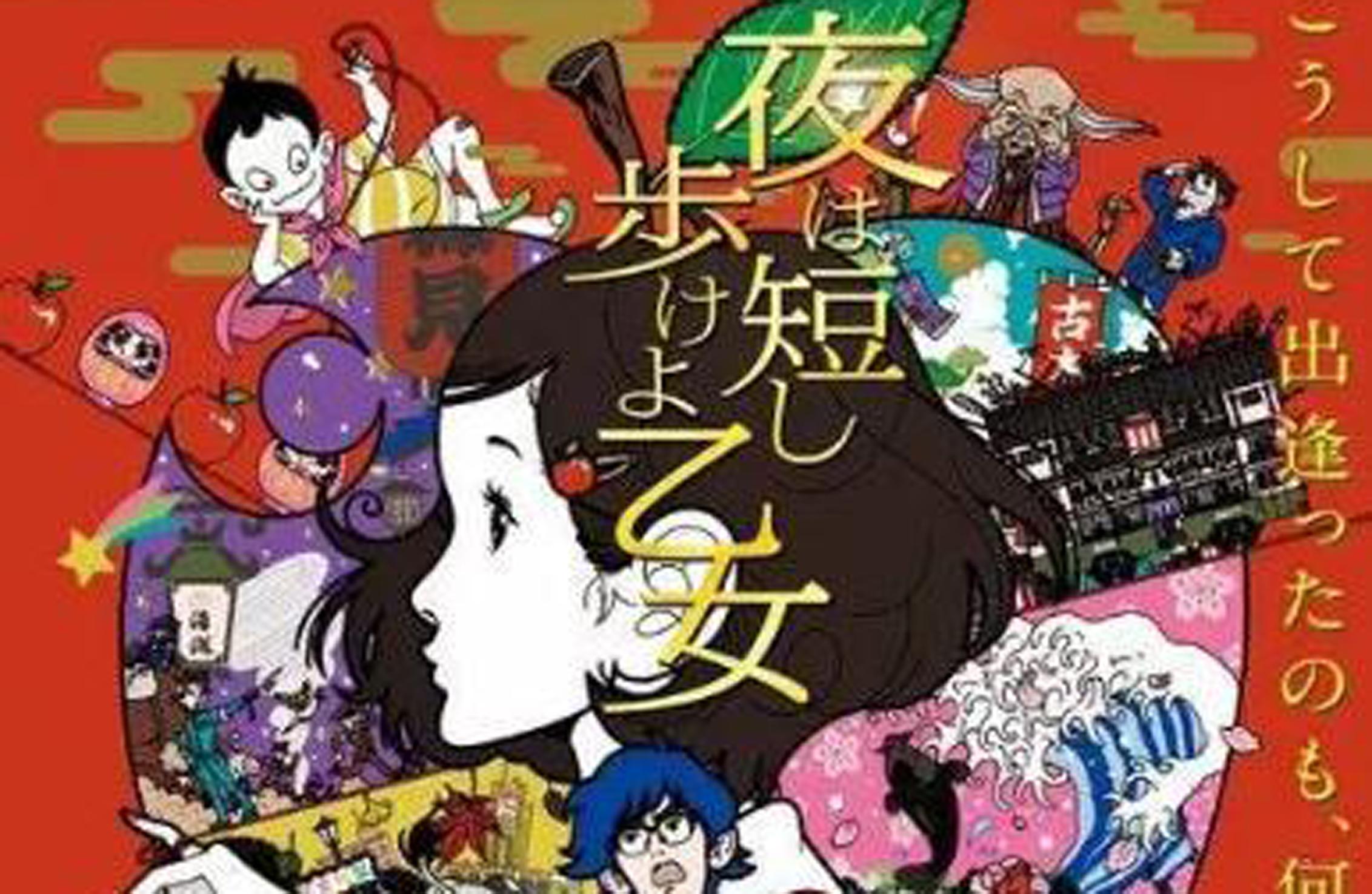 这个鬼才导演的作品，是今年最好看的动画电影没有之一