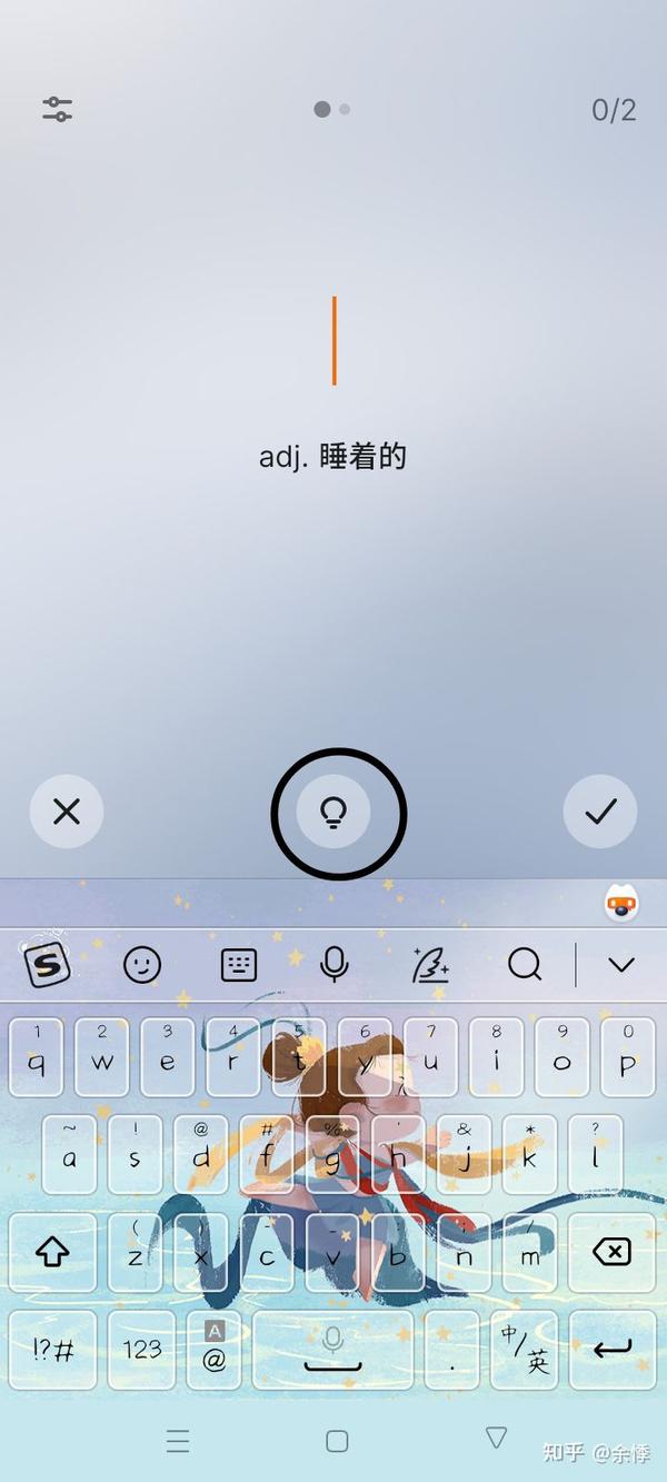 不背单词APP推荐 - 知乎