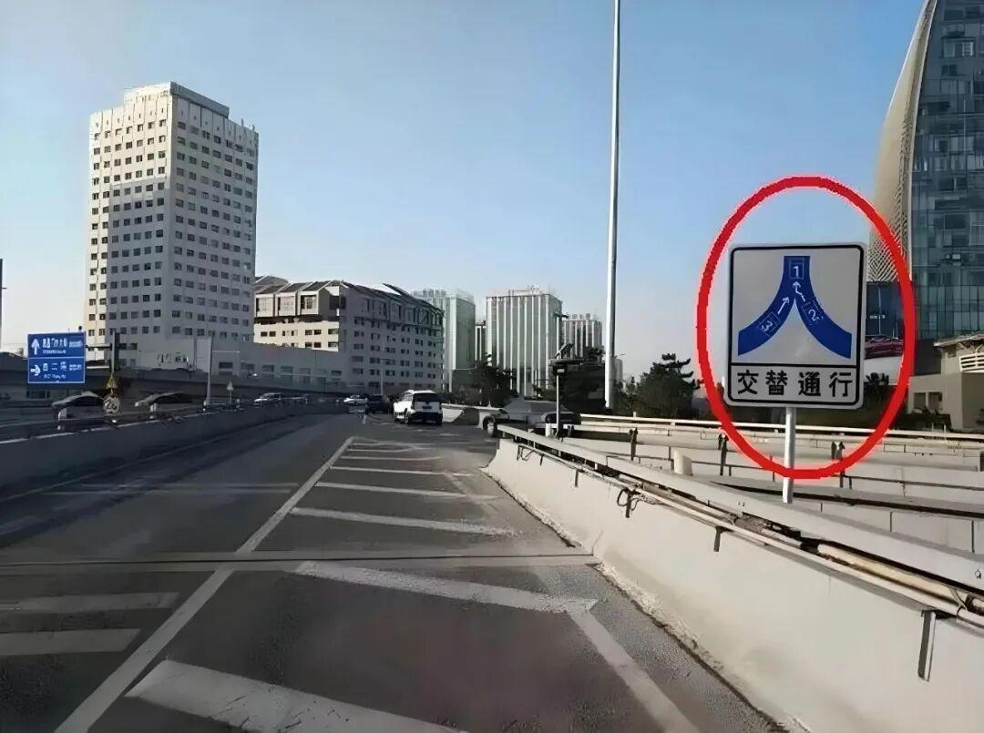 为什么很多人都不遵守交替通行？主路与辅路汇合处是否遵循交替通行？