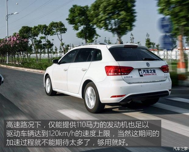 动力不会让你失望测试大众朗行180tsi