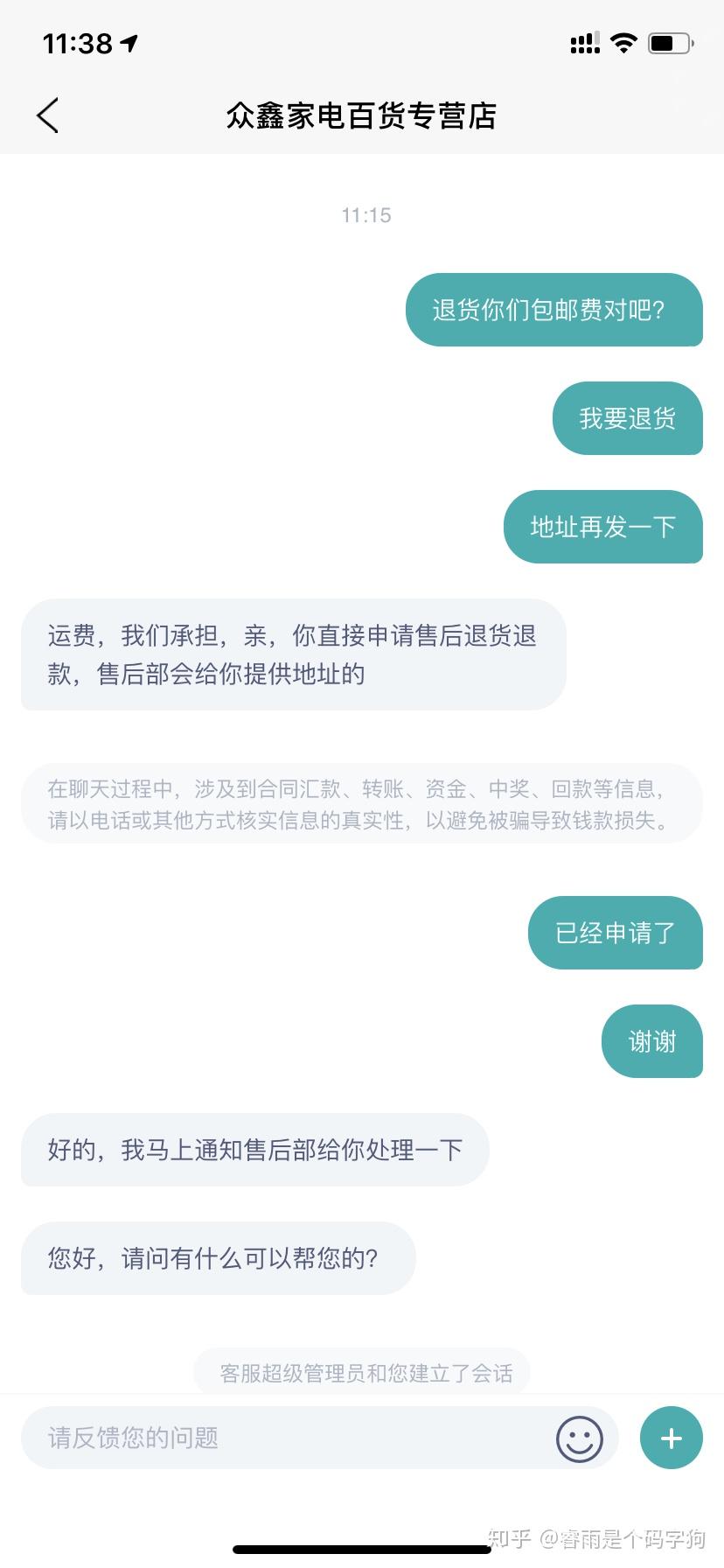 v2-5181e718c5d0a79c1692e1343d8af6e0_r.jpg