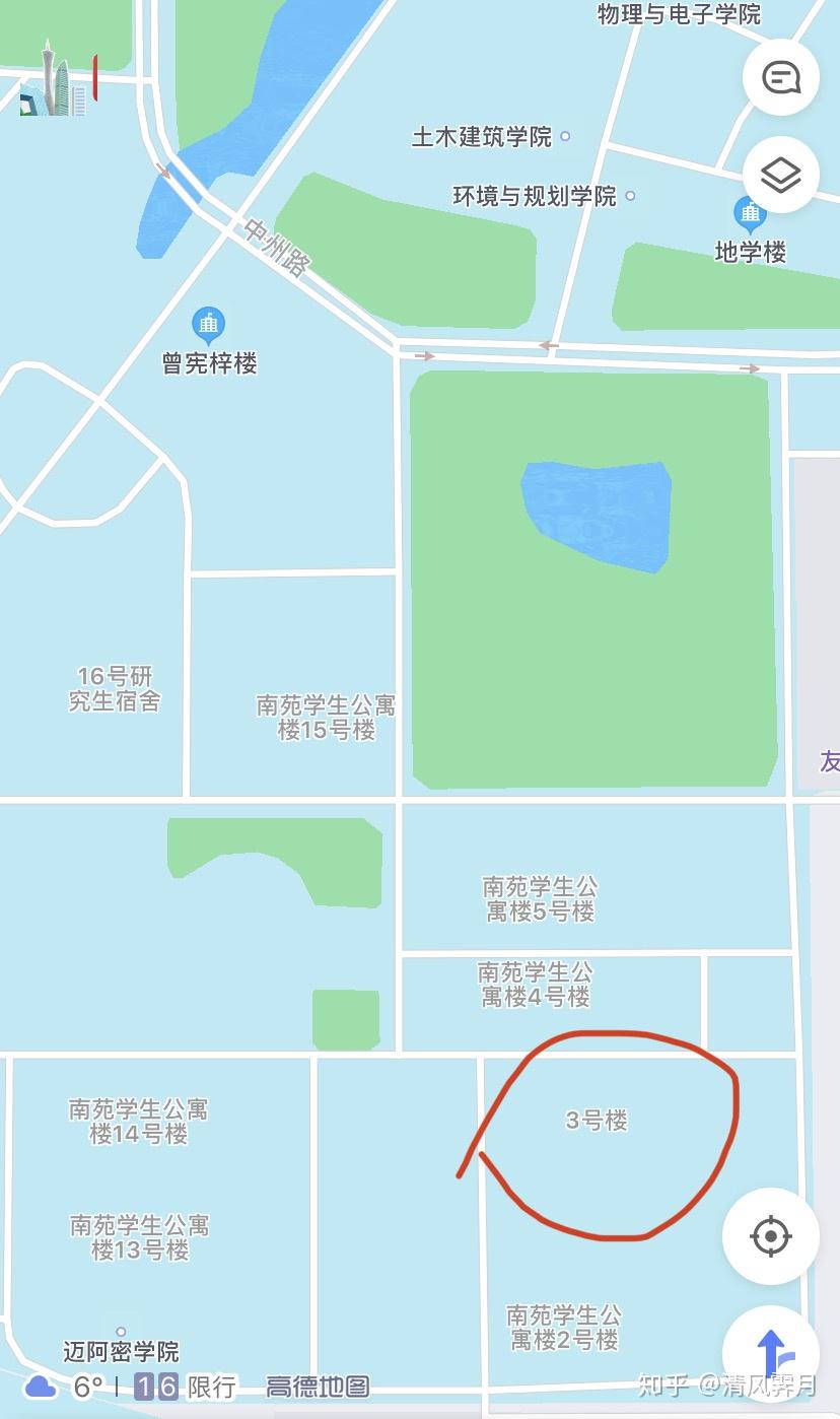 河南大学金明校区3有独卫么住宿条件怎么样是南苑的么