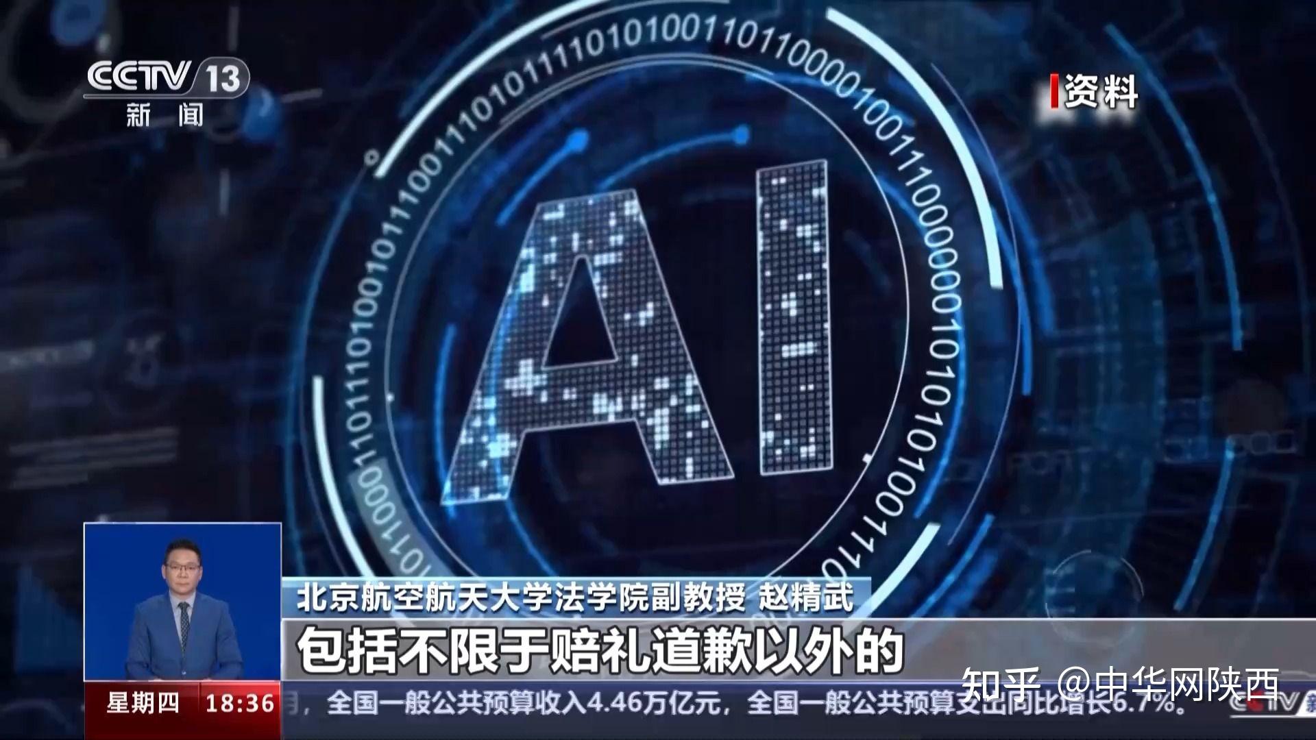 AI“复活”逝者成完整产业链 应用的边界在哪?专家解读→ - 知乎