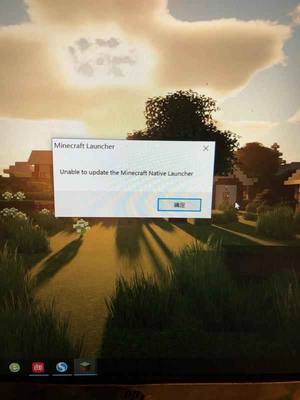 Minecraft Launcher下载更新总是失败 怎么才可以解决 知乎