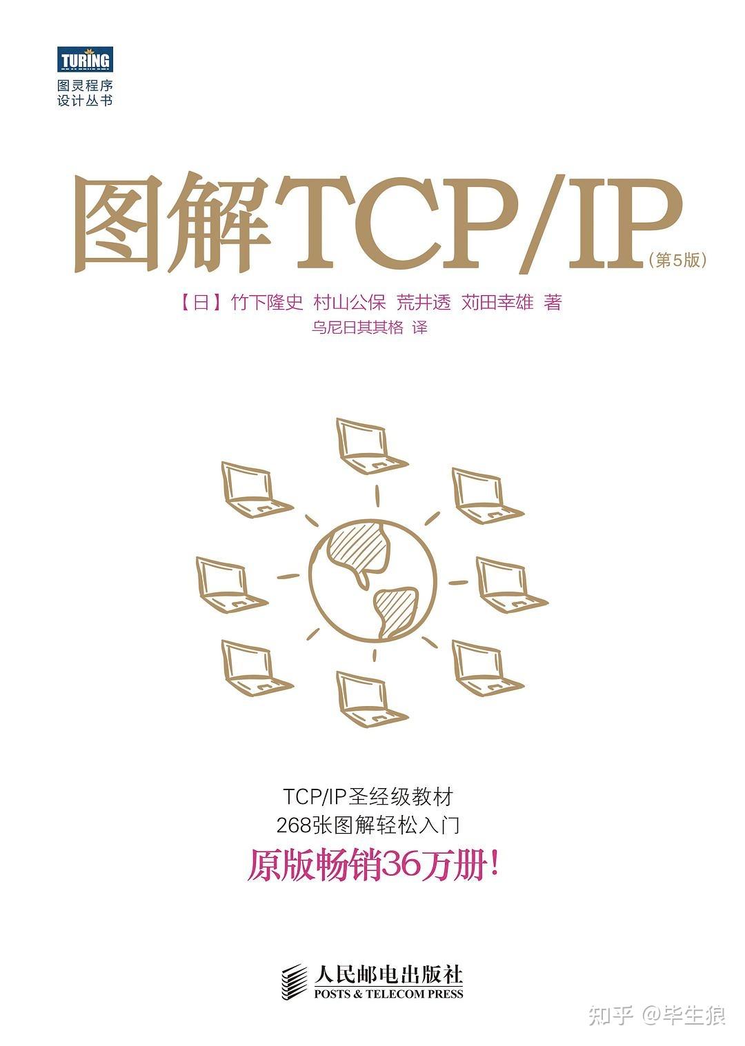 Java后端零基础推荐教程