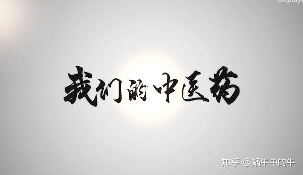 问诊：十问歌诀及解析 - 知乎