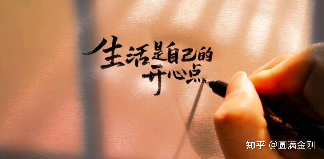 遇到困难时如何保持清晰的思维? - 知乎