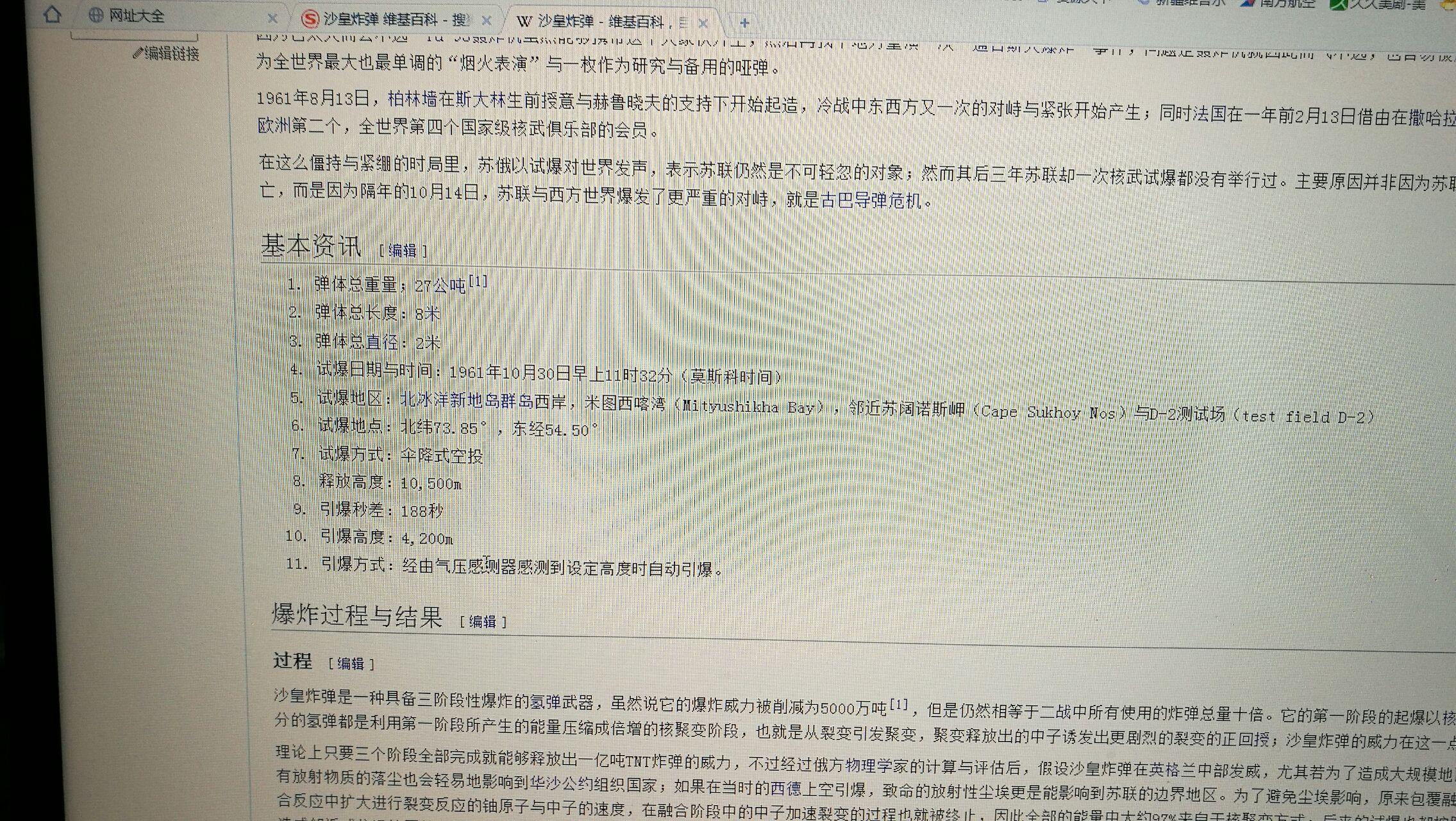 人类所能够引发的爆炸最大能够达到什么程度？ 知乎 