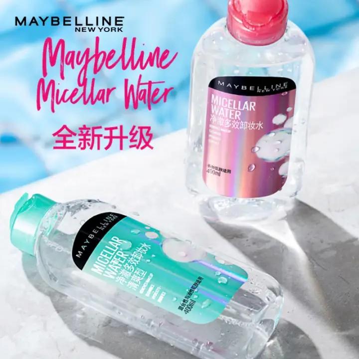 卸妆水推荐:美宝莲品牌(maybelline)净澈多效卸妆水