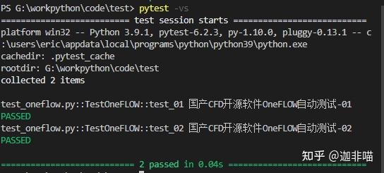 how to run pytest in vs code (easy to follow... vscode+pytest实现最简单的单元测试 - 知乎