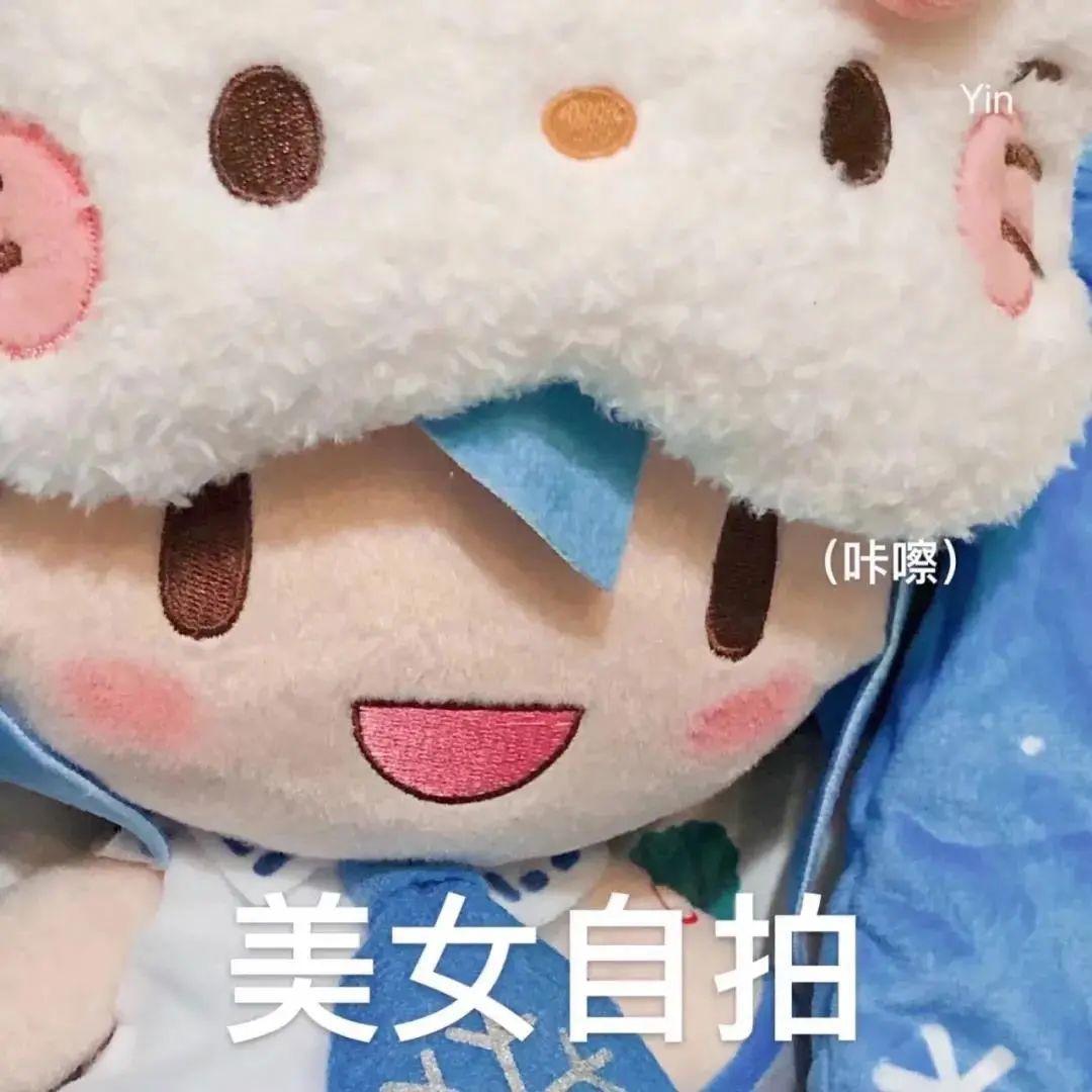 朋友圈里见过哪些沙雕搞怪的自拍文案