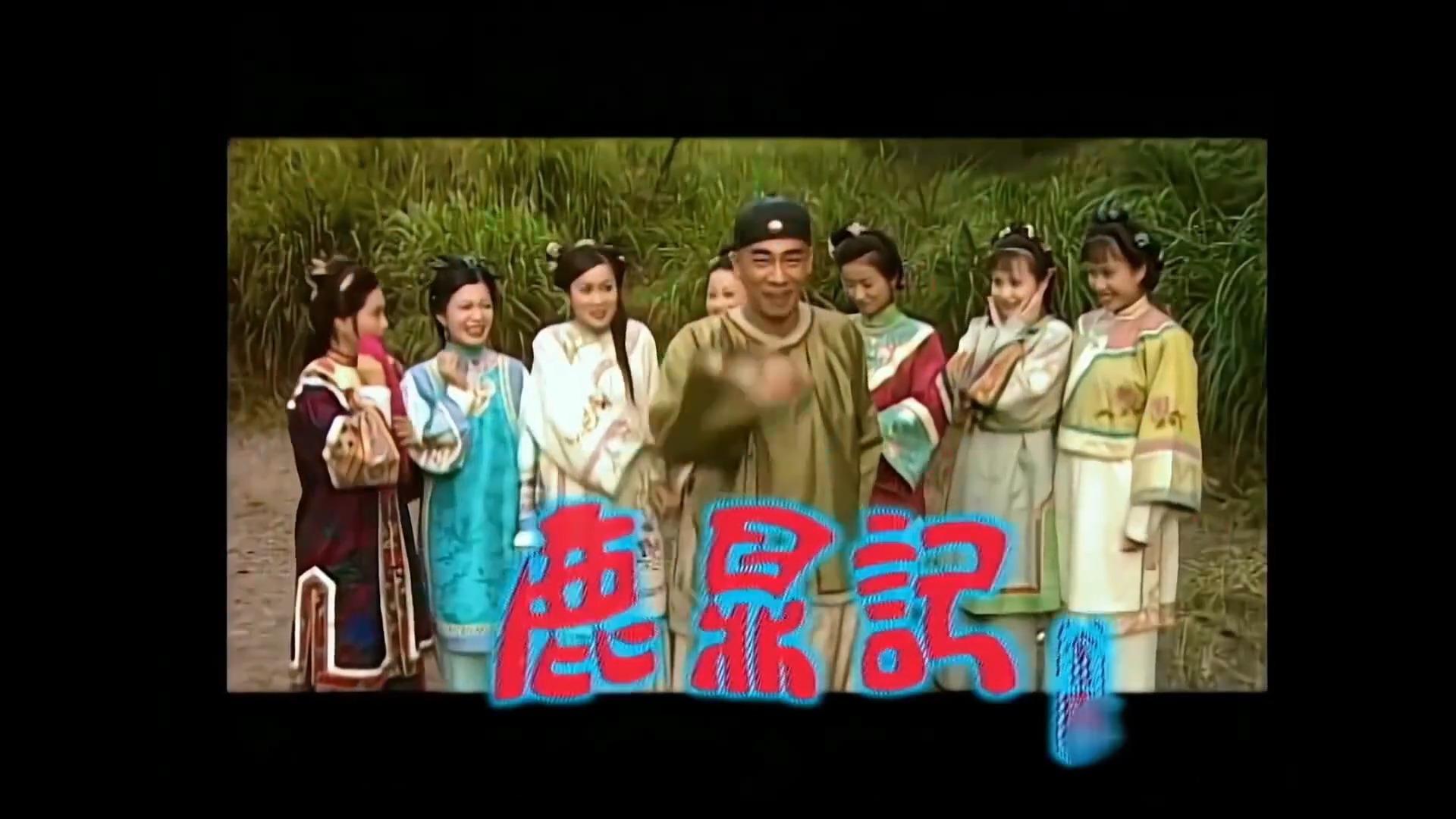陈小春版鹿鼎记主题曲=陈小春鹿鼎记主题曲叱咤红人