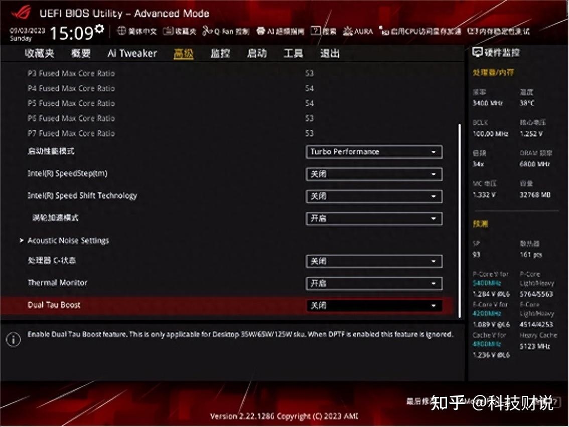 DDR5 6400 A die ddr5 6400 a die