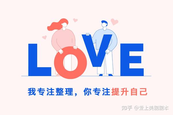 看透爱情看透你 冷漠