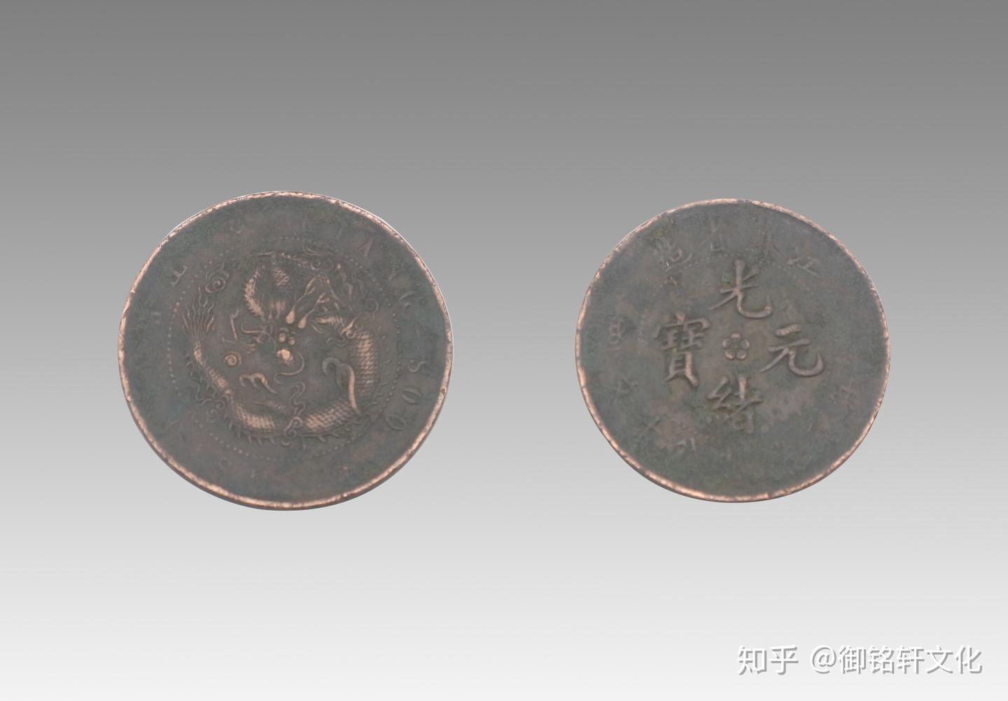 江蘇省造　光緒元寶　光沢有り 甘肅江蘇遼寧省造光緒元寶庫平七錢二分飛龍古董仿古銀元大洋| 協