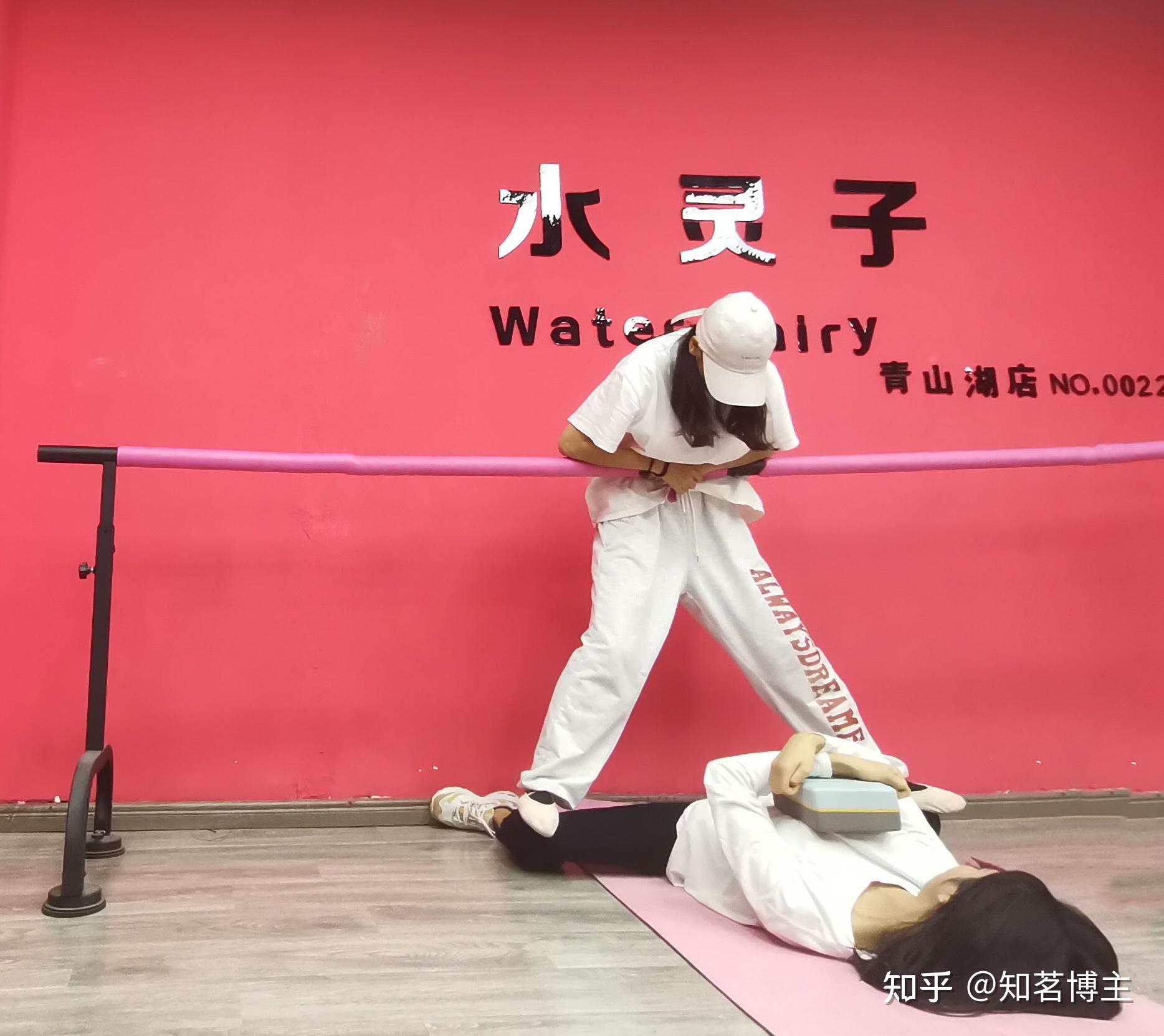 横叉下去有多难?23岁零基础学舞蹈姑娘劈叉的心历路程 - 知乎
