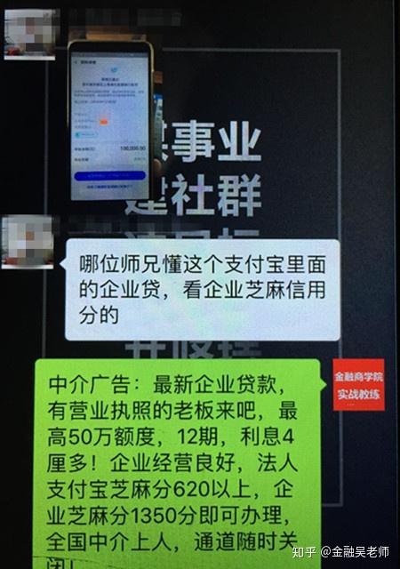 营业执照借钱 有营业执照的企业老板注意！支付宝+浦发送你最高50万贷款