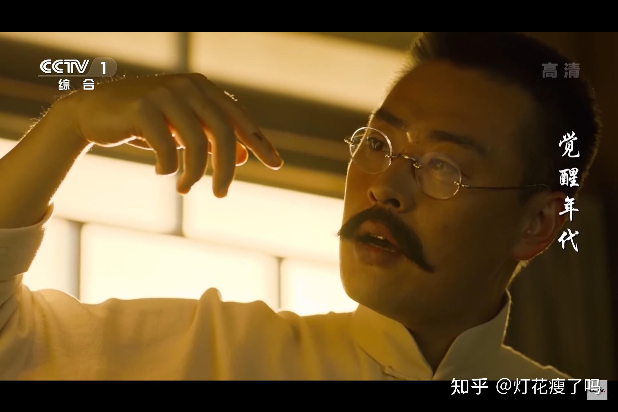 如何评价电视剧觉醒年代