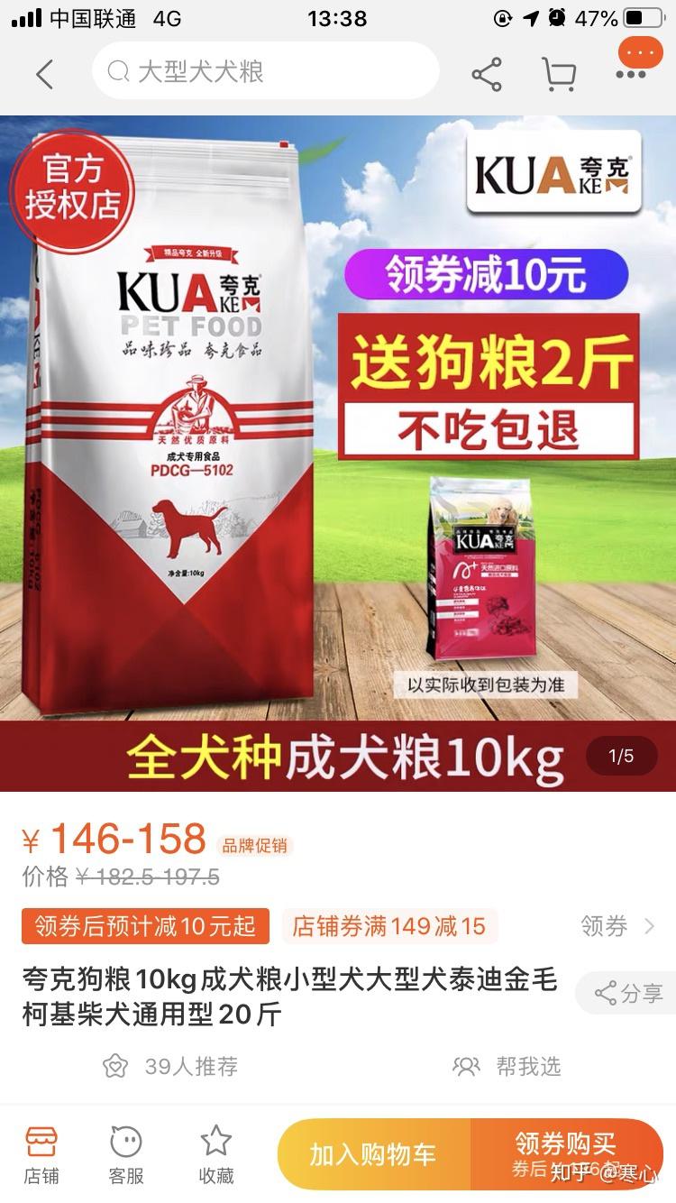 夸克是什么味道的?