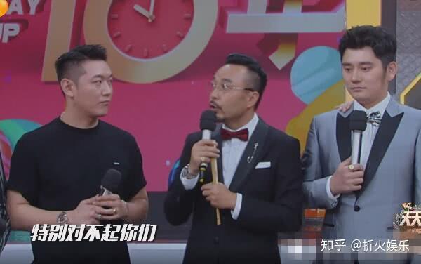 汪涵向欧弟道歉