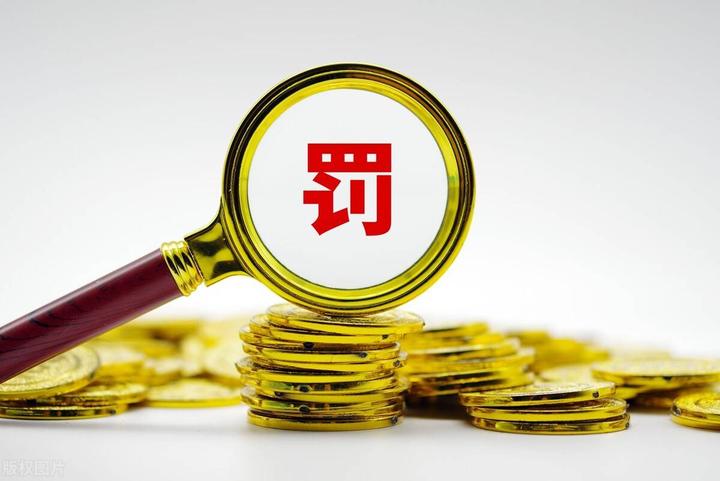 罚金、退赃退赔、继续追缴违法所得对量刑减刑的影响 - 知乎