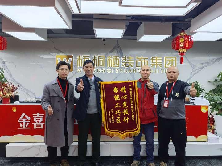 2026年成都旧房翻新装修公司实力榜:十家靠谱本土专业装修团队深度测评 - 知乎
