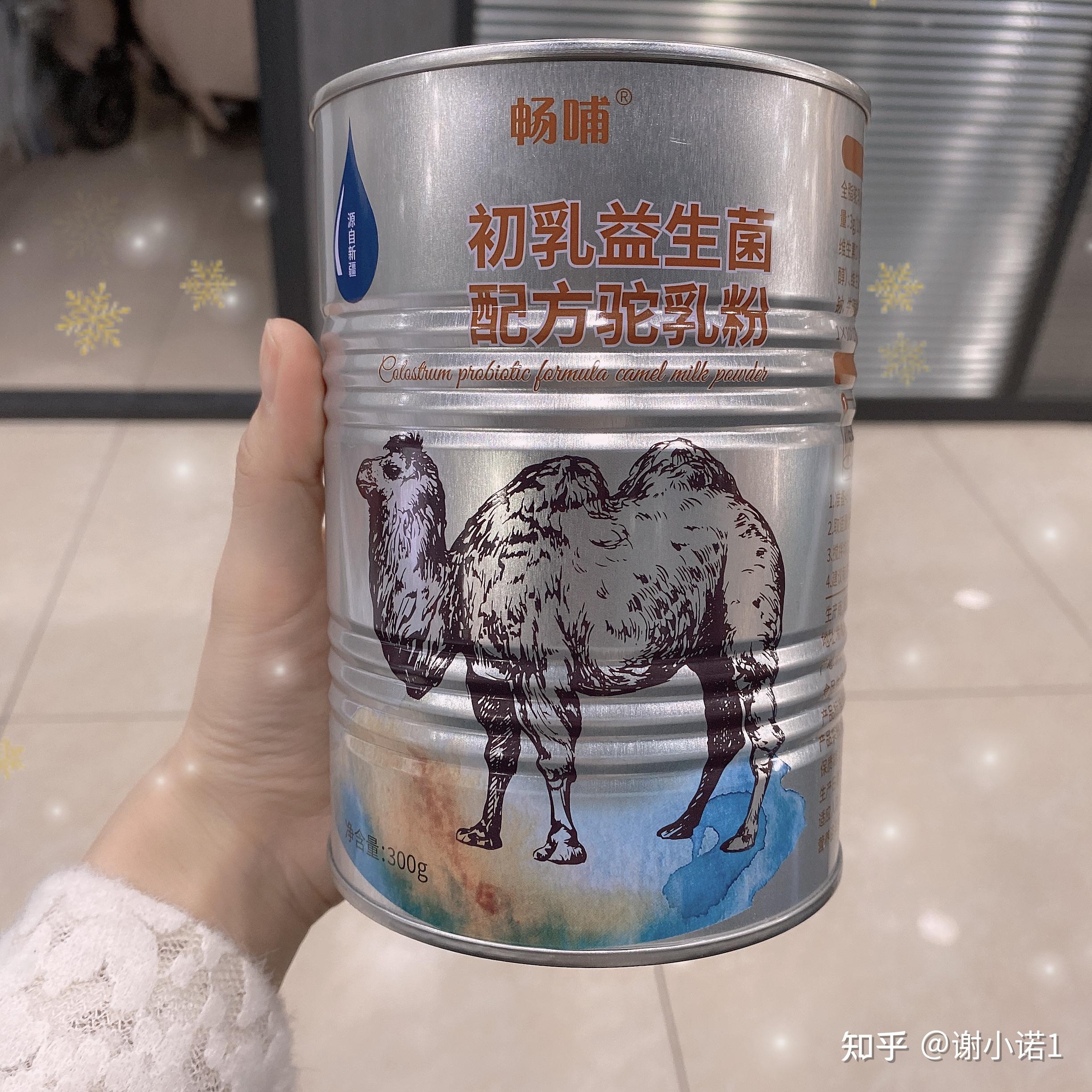 如何选择驼奶 - 知乎