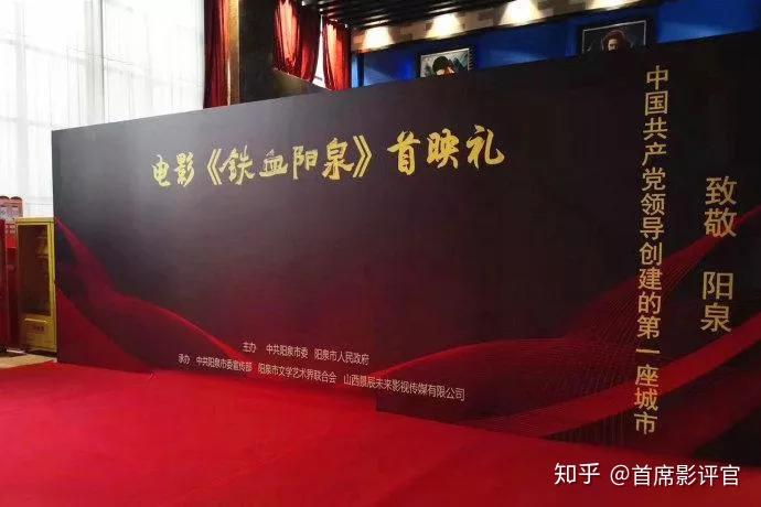 当日总制片白建才,导演康健民携主演英壮,闫博森,栾可欣,李艳秋