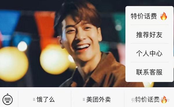 联通话费支付平台_中国联通话费支付商城_联通手机话费支付平台