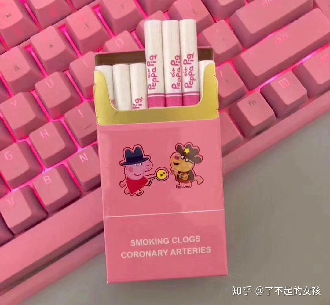 推荐下15元左右适合女士的爆珠烟