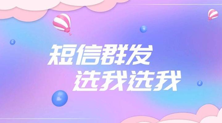 群发短信软件收费吗安全吗可信吗是真的吗还是假的的简单介绍 群发短信软件收费吗安全吗可信吗是真的吗还是假的的简单介绍